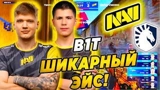 B1T ДЕЛАЕТ ШИКАРНЫЙ ЭЙС ЗА НАВИ! Na'Vi vs Liquid | BLAST Premier Global Final 2020