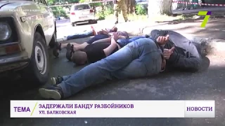 В Одессе полиция задержала банду разбойников-рецидивистов