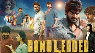 Gang Leader Hindi Dubbed Movie | Nani | Kartikeya Gummakonda | Priyanka Arul Mohan | Review & Facts
