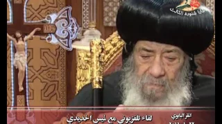 لقاء تلفزيوني مع لميس الحديدي 22-01-2011