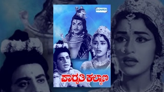 Parvathi Kalyana | Kannada Full Movie | Dr Rajkumar Movies | Kannada Devotional Movies