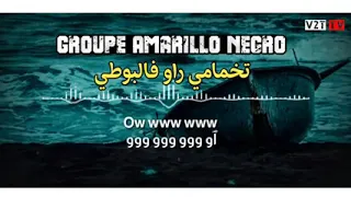 Groupe amarillo Negro (تخمامي راو  القصف من أبناء الحراش (في فالبوطي