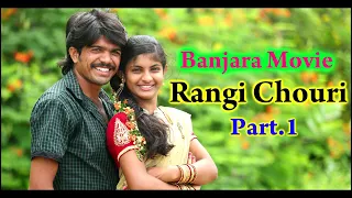 RANGI CHOURI BANJARA MOVIE PART 1 // BANJARA VIDEOS