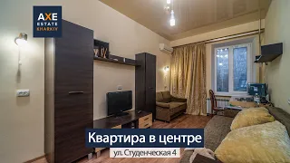 1-комнатная квартира в центре г. Харьков