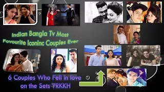 Indian Bangla Tv Most Fovourite Iconic Couples ever 6 Couples Fell in love on the sets of yeh Rishta