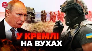 ⚡Термінова заява про ВОВЧАНСЬК. Для Путіна це ЖАХ. Назвали ВТРАТИ росіян