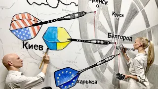 "ТОЛЬКО ФАШИСТЫ УБИВАЮТ НЕВИННЫХ ДЕТЕЙ И ЖЕНЩИН!" Художники Анастасия и Георгий Бегма