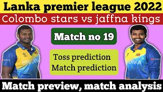 Lpl 2022 match no 19 | Jaffna kings vs Colombo stars match prediction | toss prediction | analysis|