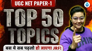 UGC NET Paper 1 Top 50 Topics by Aditi Mam | UGC NET June 2024 Preparation JRFAdda