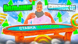 КОРОЛЬ КАЗИНО ВЕРНУЛСЯ | БОЛЬШИЕ СТАВКИ - Я ВЫИГРАЛ +??? | ГРАНД МОБАЙЛ / GRAND MOBILE