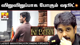 Dhanush #D51 #Kubera Latest Update🔥 | Dhanush Latest Update | D51 | Kubera