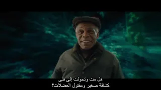 Jumanji The Next Level مترجم بالعربية2019