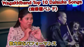 Wagakki Band - Top 10 Daisuke Songs (和楽器バンド) 【外国人の反応】