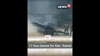 Bipin Rawat News Today | 17 Guns Salute For India's 1st CDS General Bipin Rawat | CNN News18