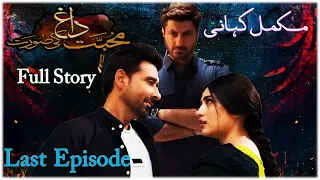 Mohabbat Dagh Ki Surat Full Story, Mukamal Kehani, Last Episode, Neelam Munir, Sami Khan,Syed Jibran