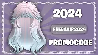 HURRY, FREE HAIR PROMOCODES 2024! 🥰💗