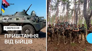 Воїни 80 окремої десантно-штурмової бригади записали відеопривітання для учнів