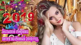 Нереально красивый Шансон!💗 Величайшие сборники песен 2020!💗 Совсем новые русские песни Шансона