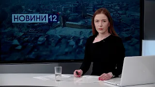 Новини, вечір 10 лютого: пів року мук у полоні, збив маму з дитиною, волинський Ватутін «сам упав»