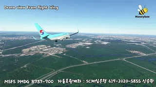 MSFS | 대한항공 B737 상트페테르부르크 풀코보공항 ILS RWY 28R에 랜딩하다 | Korean Air B737 Landing at Pulkovo Airport(ULLI)