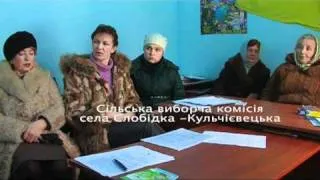 Частина-4, ВИБОРИ ЗАВЕРШЕНО -- БЕЗЗАКОННЯ ПРОДОВЖУЄТЬСЯ