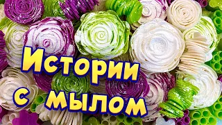 Истории с мылом, пеной и крахмалом 😋 истории от подписчиков #77 🔥