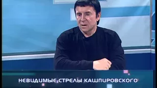 "Из первых уст" с А. Кашпировским 19.03.2015