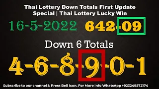 Thai Lottery Down Totals First Update Special | Thai Lottery Lucky Win 16-5-2022