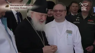 БЛАГОДАТЬ БОЖИЯ ПРЕБЫВАЕТ НА ЗАЩИТНИКАХ РОДИНЫ! КИРИЛЛ, Святейший Патриарх Московский и всея Руси.
