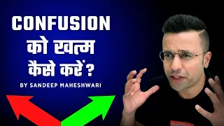 Confusion Ko Khatam Kaise Kare? By Sandeep Maheshwari