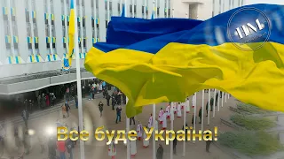 Україна 16 лютого відзначає нове державне свято – День єднання