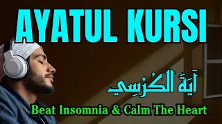 Relaxing Quran Recitation | Ayatul Kursi Beat Insomnia & Calm The Heart | اية الكرسي