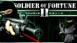 Солдат удачи 2: Двойная спираль / Soldier of Fortune II: Double Helix - прохождение (PC)