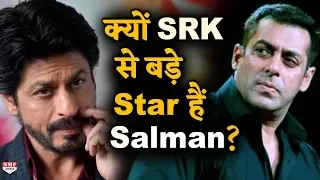 क्यों SRK से भी बड़े Star हैं Salman, जानिए इस रिपोर्ट में