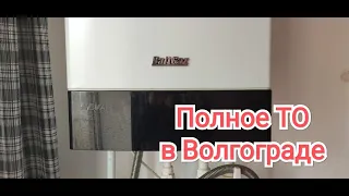 Gaz34.ru Нева Люкс 7224.Полное ТО в Волгограде.