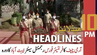 ARY News Headlines | 10 PM | 6 October 2021