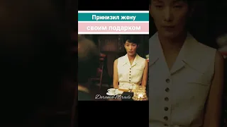 ✨️Название: Бумажная луна✨️ #рекомендации #drama #doramaclipe #kdrama #shorts