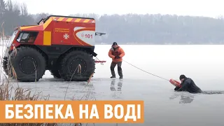 Що робити, якщо провалилися під лід: львівські рятувальники провели навчання