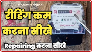 Electricity meter energy meter repair., Counter meter Reset kaise kare, the ravi technical, unboxing