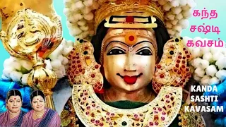 கந்த சஷ்டி கவசம் 1 Hour Kanda Sashti Kavasam Soolamangalam Sisters Arupadai Veedu Murugan Devotional