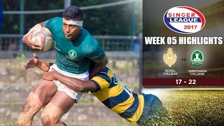 Highlights - Royal College vs Isipathana College - Schools Rugby 2017