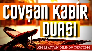 COVŞƏN KƏBİR DUASI | AZƏRBAYCAN DİLİNDƏ | 2022 | DİNİ VİDEO