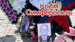 Что ПРОИСХОДИТ в Симферополе в Крыму сейчас. Обзор Симферополя осенью.