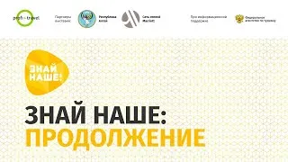 Возвращение к здоровому образу жизни», или Как отдохнуть в Кабардино-Балкарии?