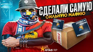 КАК МЫ СДЕЛАЛИ САМУЮ СИЛЬНУЮ МАФИЮ В GTA 5 RP! ТУЛЕВО В ГТА 5 РП! GTA 5 RP | PROMO - SANTI