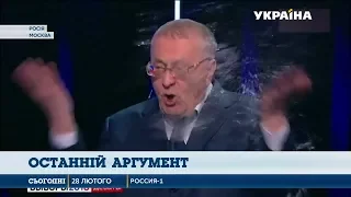 Володимир Жириновський накинувся на опозиціонерку Ксенію Собчак