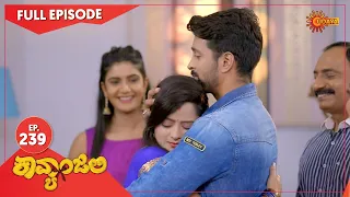 Kavyanjali - Ep 239 | 16 July 2021 | Udaya TV Serial | Kannada Serial