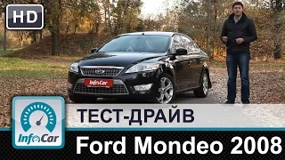 Ford Mondeo 2008 - тест-драйв от InfoCar.ua (Форд Мондео)