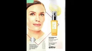 Каталог ЭЙВОН   №6   2021   Россия   Видео обзор Avon