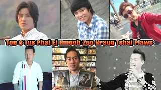 Top 6 Tus Phaj Ej Hmoob Zoo Nraug Tshaj Plaws Thiab Ua Movie Zoo Saib Tshaj Plaws. 9/9/2021